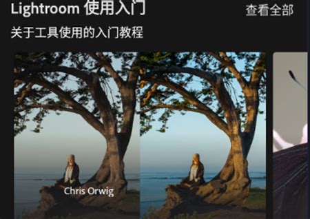 【亲测能用】Lightroom 10.1下载【附安装教程】中文直装版-羽兔网