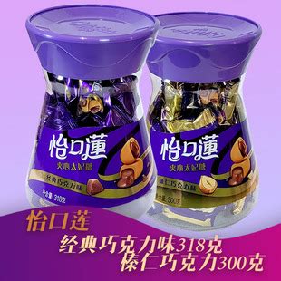 吉百利怡口莲图片