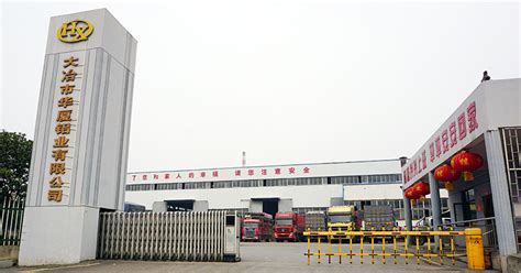 德阳高新技术产业开发区-工业园网