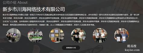 九江房产网站建设_易居房产系统