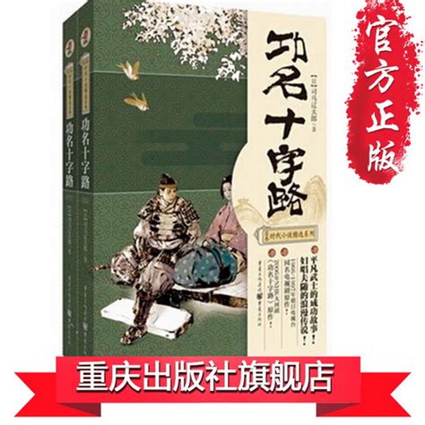 推荐日本小说：做矛盾的个体，还是从众的个体，值得我们思考 - 知乎