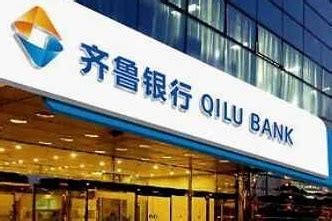 齐鲁银行上市六连板后股价一周跌30% 个人银行利润增长缓慢个贷六成来自按揭 - 长江商报官方网站