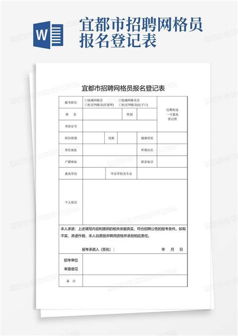 2021年宜昌宜都市事业单位拟聘用人员名单_招聘