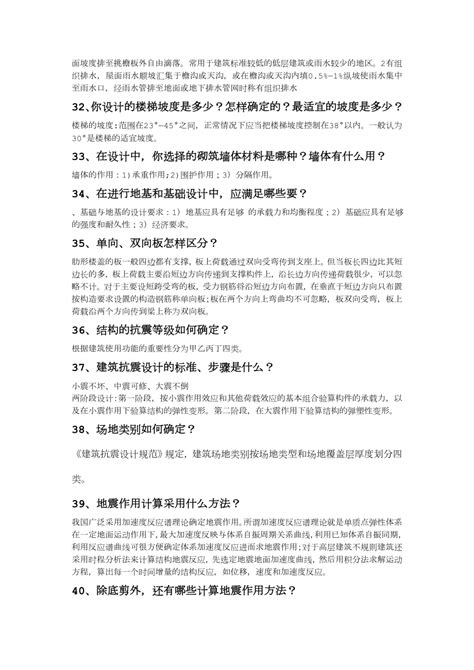 博士答辩上演催人老现场，导师舌战群儒，答辩后学生比老师还沧桑