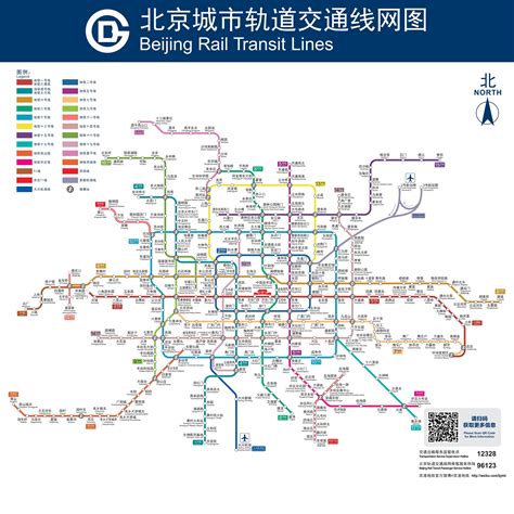 2020年北京地铁规划图-求北京地铁2020年规划图高清版