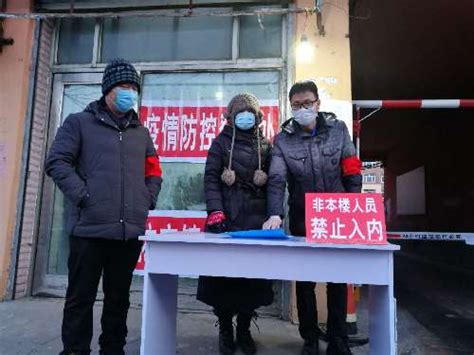 黑龙江省齐齐哈尔市依安县市场监管局：党员伉俪 并肩战“疫”-中国质量新闻网