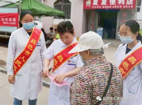 昌邑市人民医院到新村社区开展老年健康宣传活动 - 健康要闻 - 潍坊新闻网