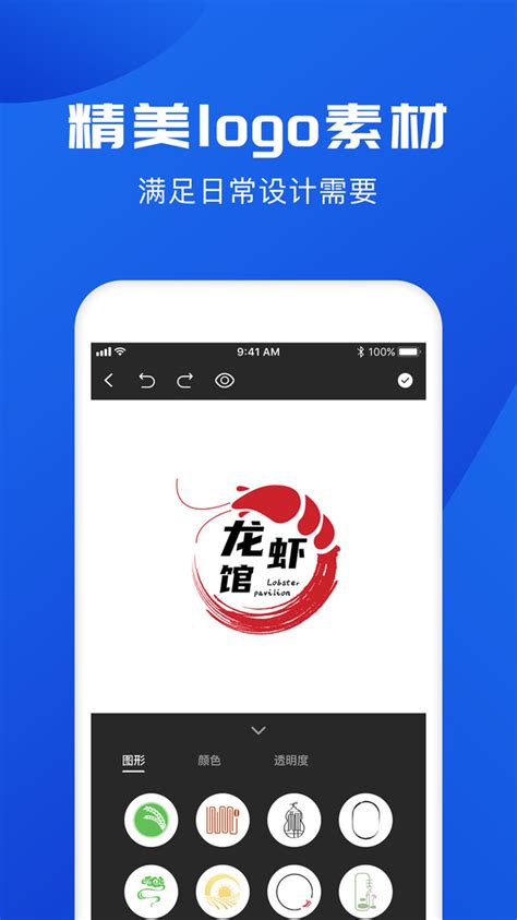 中文logo设计软件操作更简单-logo设计师中文官网
