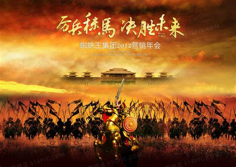 十大中国古代战争电影-大明劫上榜(历史灾难题材)-排行榜123网