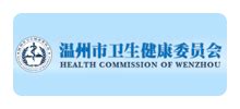 名医_深圳市卫生健康委员会网站