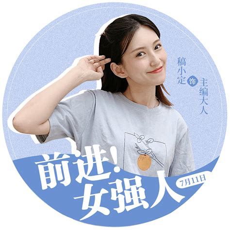 非主流安利明星头像
