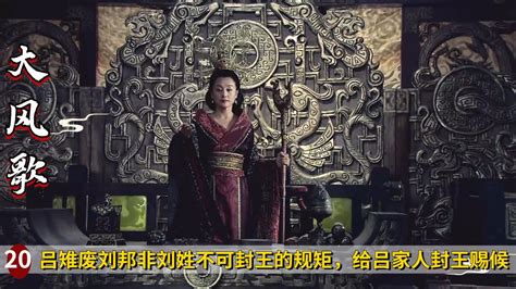 吕雉简介及人生经历（中国历史上的第一位皇后，吕雉的一生，是一个典型的悲剧！） | 人物集