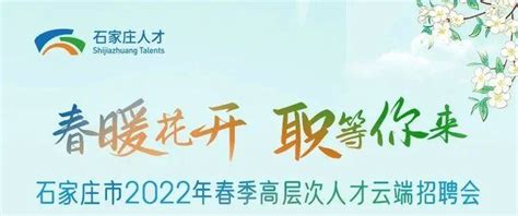 【河北】2021北京银行石家庄分行春季校园招聘 - 知乎