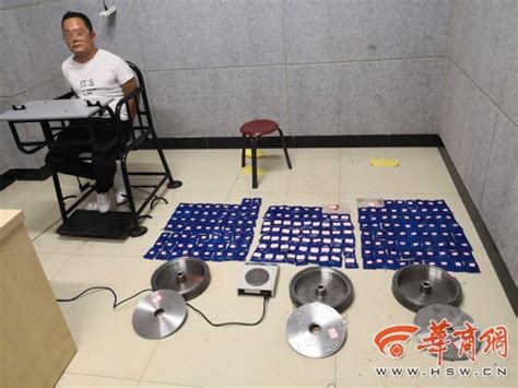 陕西安康警方破获一起贩毒案 7.2公斤毒品藏5个钢制齿轮中-中国禁毒网