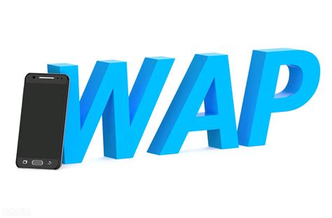 wap什么意思_wap的基本概况 - 黄河号