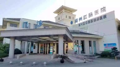 医院介绍|关于我们|湖州吴兴区中西医结合医院
