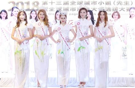 全球城市小姐上海赛区收官 19名佳丽秀出上海之美_大赛