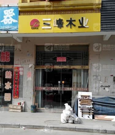 优饰板材加盟店铺展示（四）-中国木业网