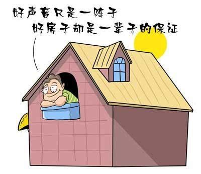 可以，因为在中国的法律上并没有明确的规定房产拥有者的具体年龄。所以，未成年人也是可以作为房屋产权人的，并且名字也可以登记在不动产簿上。 - 象盒找房