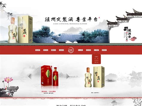 2018年泸州老窖1573礼盒设计_成都品牌设计-站酷ZCOOL