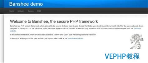 PHP开发网页网站定制thinkphp程序代做二次开发BUG修复软件开发系-淘宝网