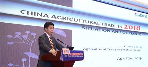 中国农业外经外贸信息网：贸促中心发布2018年农产品国际贸易研究报告