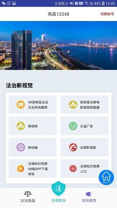 黄河口信息港下载_黄河口信息港appv1.6免费下载-皮皮游戏网