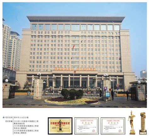 世纪欢乐园正式更名!郑州市世纪公园_中国财经信息网