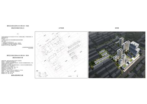普陀区万里社区W060701单元X103-01地块建设项目规划方案公示_方案_规划资源局