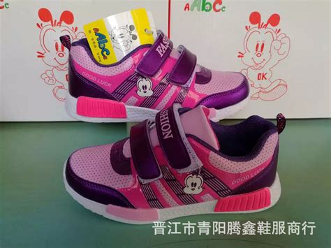 武汉批发品牌童鞋可以从哪进货?童皮鞋市场在哪里?鞋子批发价格表 - 尺码通