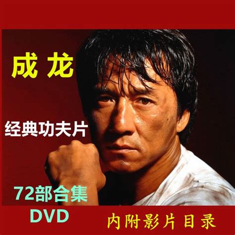 成龙最新电影 盘点成龙2015-2025年的电影-七乐剧