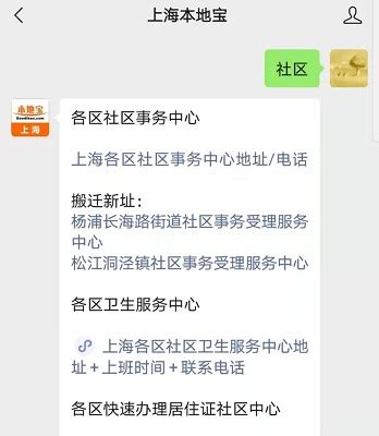 1308个“家门口”服务站覆盖全区 上海浦东探索基层社会治理体系_手机新浪网