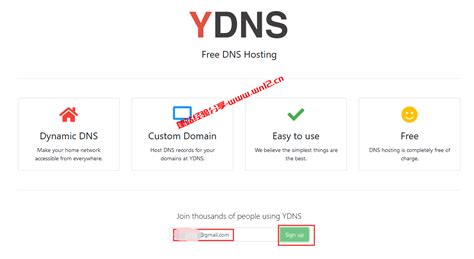 YDNS免费二级域名申请和动态Dynamic DNS解析教程 - 建站经验分享