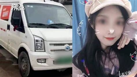 货拉拉回应23岁女子跳窗身亡：警方调查仍然持续_手机新浪网