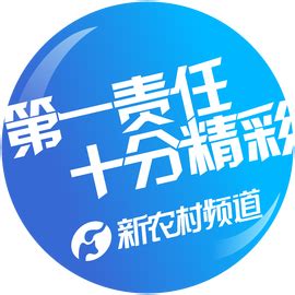 河南电视台新农村频道_360百科