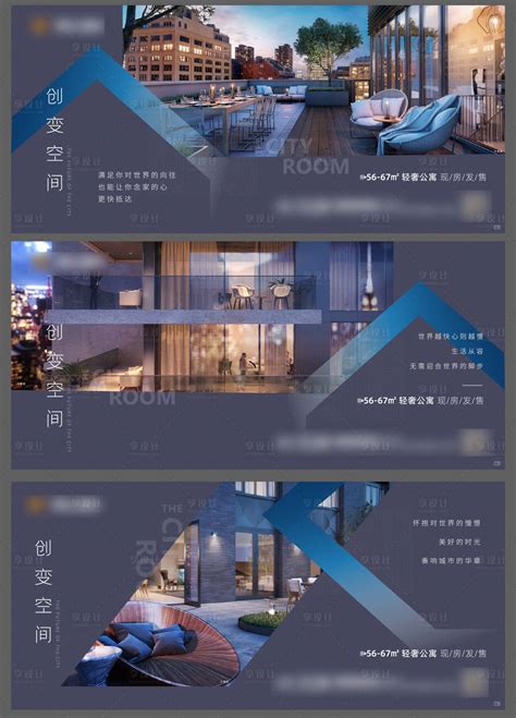 地产公寓住宅价值点系列移动端海报AI广告设计素材海报模板免费下载-享设计