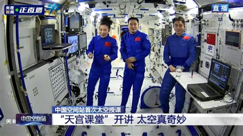 中国空间站 天宫 神舟 3d三维全息模型 Space Station_AD1569-站酷ZCOOL