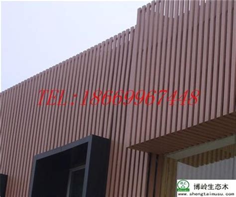 重庆生态木厂家 木塑202高长城板 生态木墙面板墙裙 吊顶生态木板材厂家|价格|厂家|多少钱-全球塑胶网