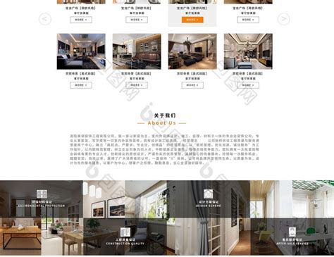 家居网站设计|网页|企业官网|Design楠哥 - 原创作品 - 站酷 (ZCOOL)