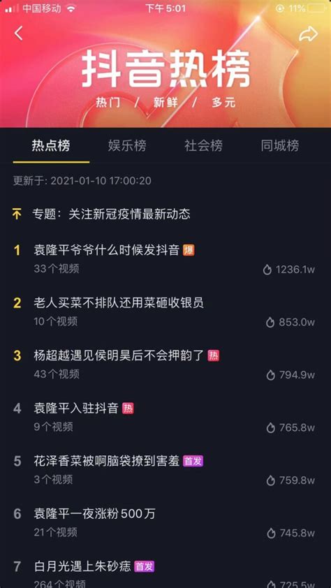 2019视频排行_全球最吸金视频App排行 YouTube榜首 快手排名第二_中国排行网