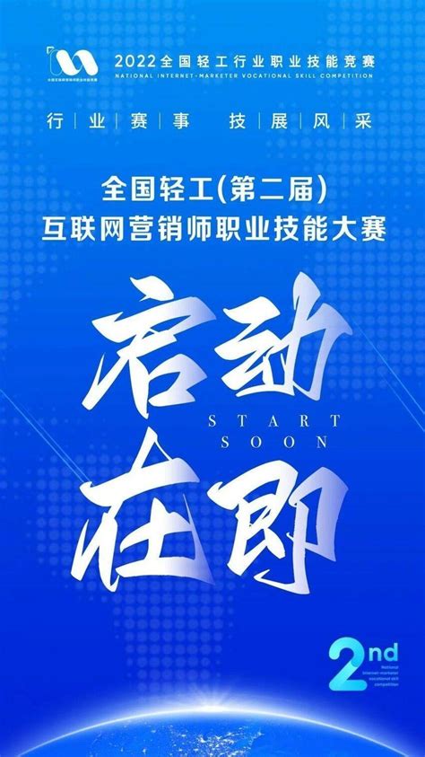 华扬联众：2022中国互联网营销报告 - 4A广告网