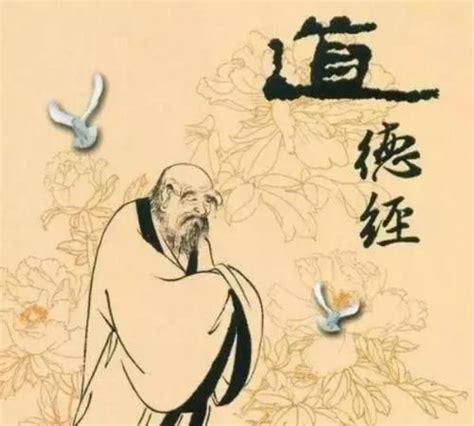 中国古代说的三教九流是什么 | 半眠日记