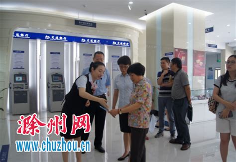 兴业银行滁州分行积极开展金融科技宣传_新华在线网