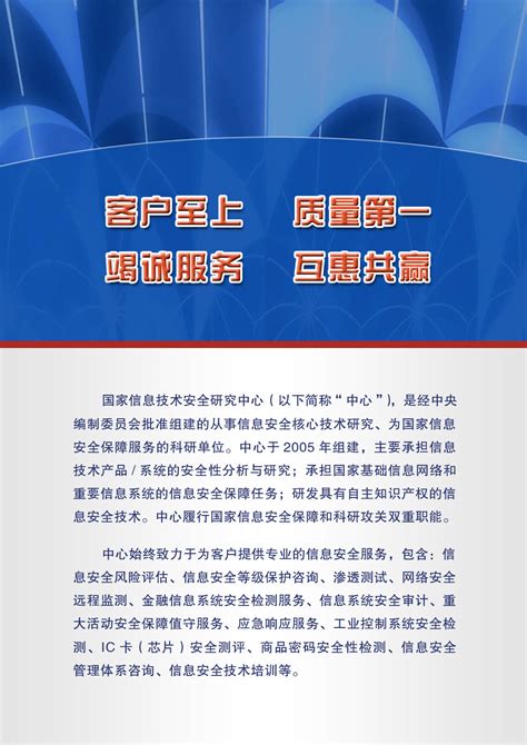 宁波企业黄页――最精准的公司黄页信息，中国数据商城网