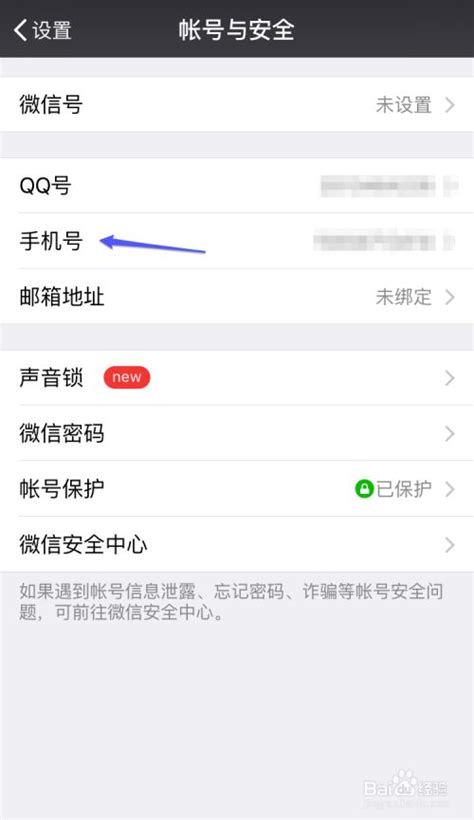 新注册QQ不能登录微信怎么办-百度经验
