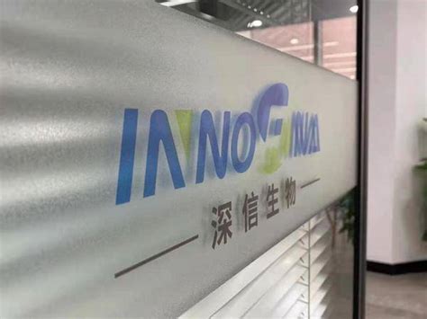 深信生物 (INNORNA) 加入韩美科学联盟助力攻克未来新冠疫情 - 丁香园