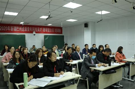 巴州“首届青少年科技创新能力培训班”在新疆青少年科学俱乐部举办-新疆维吾尔自治区科学技术协会