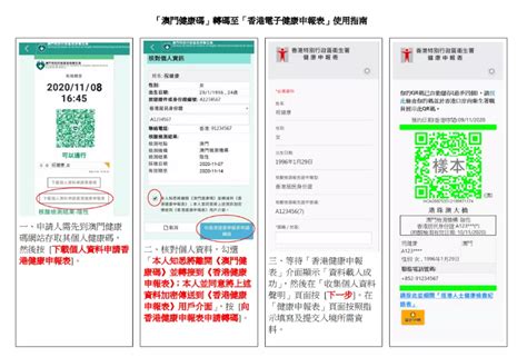 入境香港：申请香港手机号码的详细指南！ - 知乎