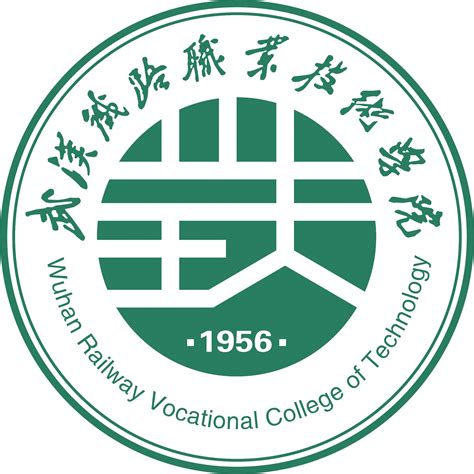 武汉铁路职业技术学院2024年人才招聘引进专区-高校人才网