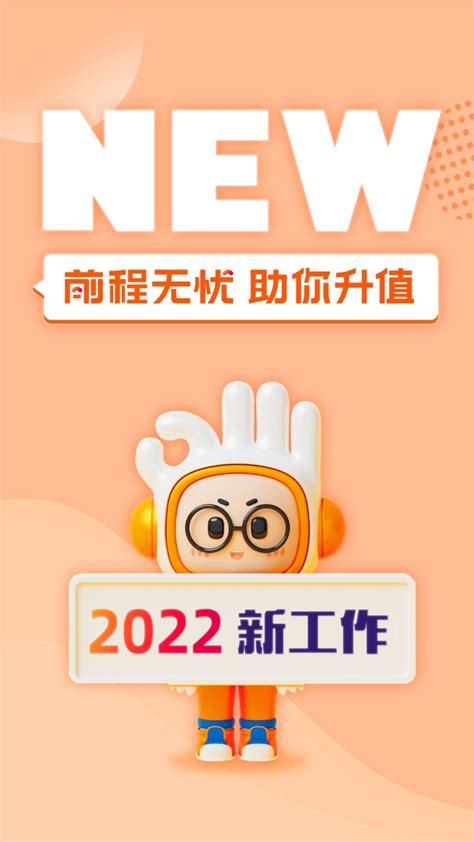 2022广汉招聘网软件下载-广汉招聘网最新招聘信息app下载v1.0.6 安卓版-当易网